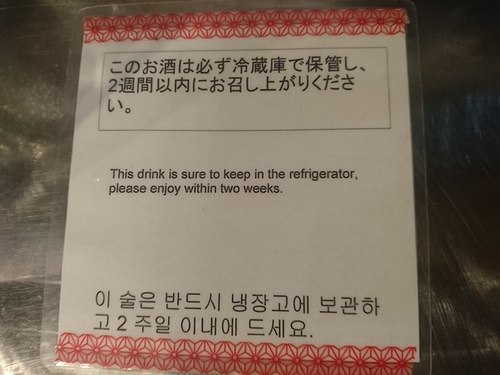 2-3百年藏 (16).jpg - 2016慢遊九州