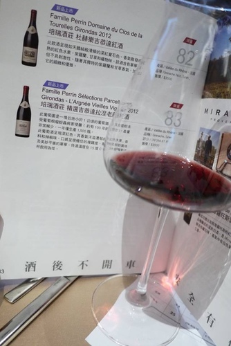 20151128酒神的慶典 (21).jpg - 2015年品酒誌