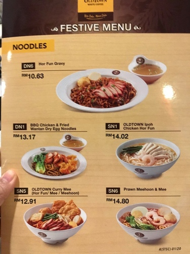 20200124OLDTOWN早餐 (18).jpg - 2020-01單飛吉隆坡