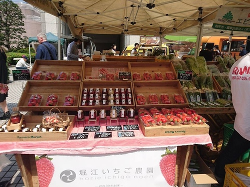 20160501東京美食 (32).jpg - 2016年品酒誌