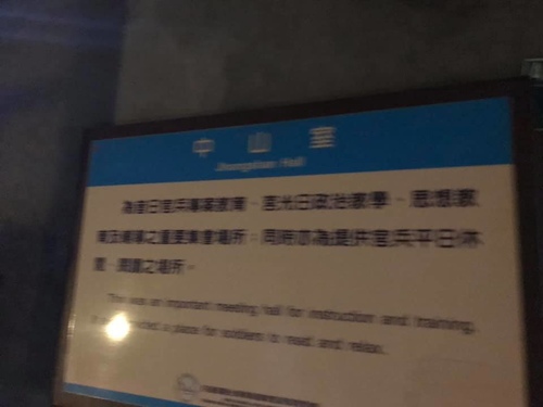 20200721安東坑道 (22).jpg - 2020-7卡蹓馬祖