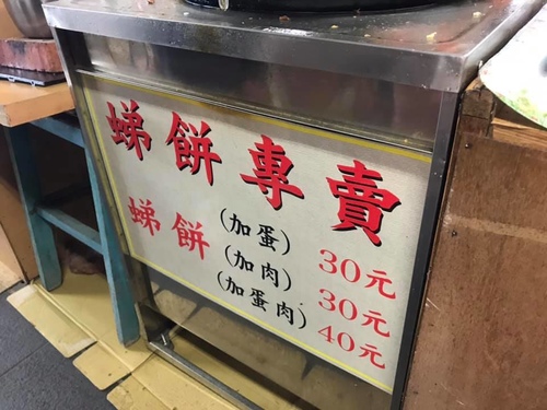 20200720獅子市場 (3).jpg - 2020-7卡蹓馬祖