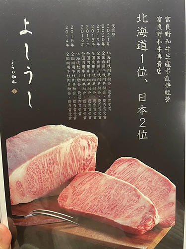 2023北海道 26 (25).jpg - 2023日本旅遊