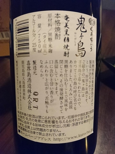 20160811在鬼島喝鬼島 (7).jpg - 2016年品酒誌