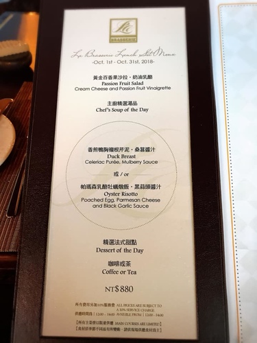 20181221亞都麗緻巴賽麗廳 (23).jpg - 2018年品酒誌