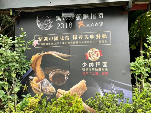 20220208 (39).jpg - 2022品酒誌