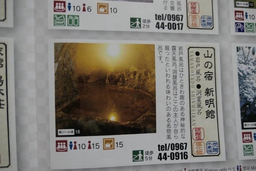 20170124仙人風呂 (15).jpg - 2017北九州溫泉