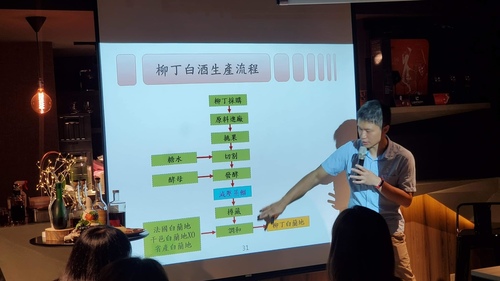 20220720 (41).jpg - 2022品酒誌