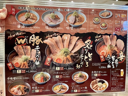 2023北海道2 (9).jpg - 2023日本旅遊