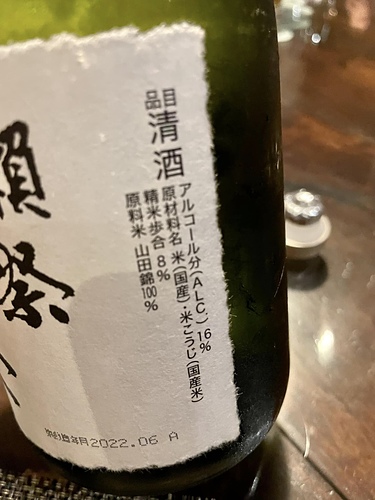 20221221 (4).jpg - 2022品酒誌