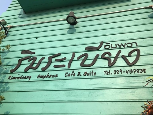 0211-2 (11).jpg - 2018清邁食旅記