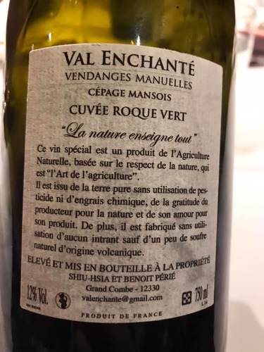 20190516 (32).jpg - 2019年品酒誌