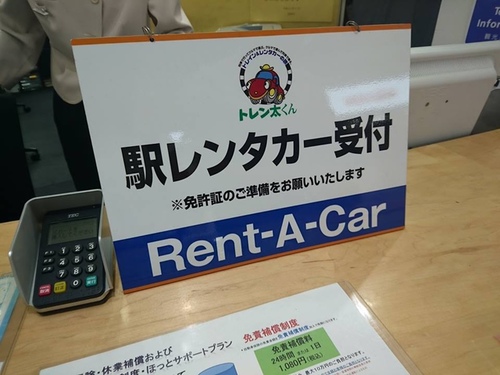 20170704 3-1 (31).jpg - 2016慢遊九州