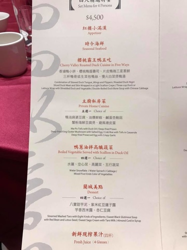 20170809老爸生日櫻桃鴨 (5).jpg - 2017年品酒誌