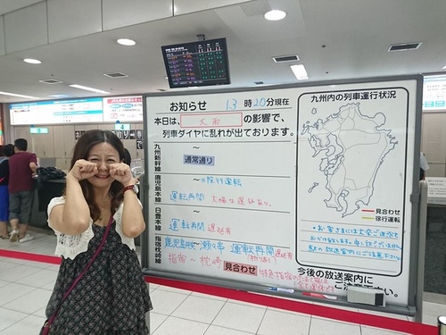 4-5宮崎鹿兒島 (4).jpg - 2016慢遊九州