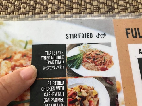 20180713-2(13).jpg - 2018泰北放暑假