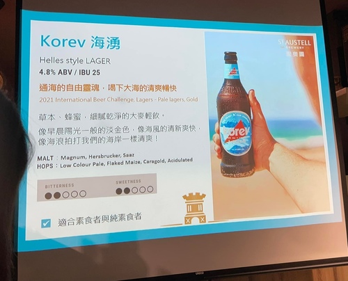 20220824 (43).jpg - 2022品酒誌