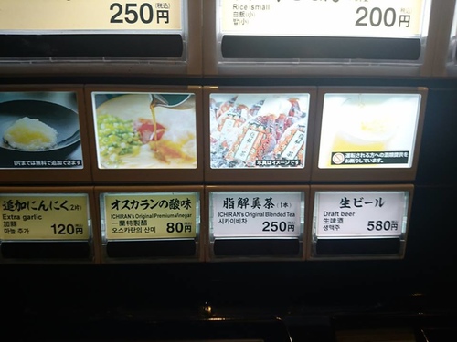 20160712一藍釜 (12).jpg - 2016慢遊九州