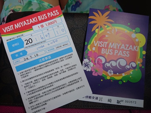 4-5宮崎鹿兒島 (34).jpg - 2016慢遊九州