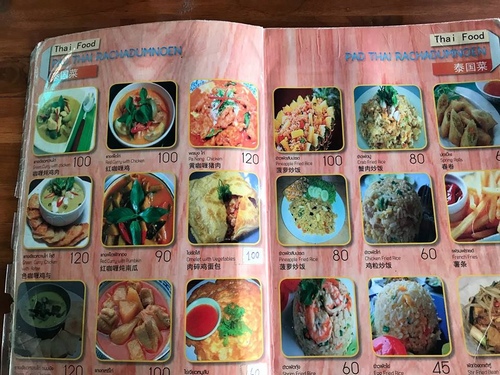 0204-3 (16).jpg - 2018清邁食旅記