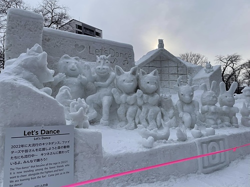 2023北海道25 (23).jpg - 2023日本旅遊