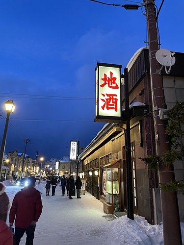 2023北海道 30 (2).jpg - 2023日本旅遊