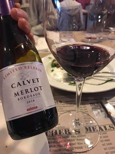 20180418阿根廷探戈馬爾貝之夜 (25).jpg - 2018年品酒誌