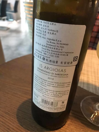 20200308北投老爺 (3).jpg - 2020品酒誌