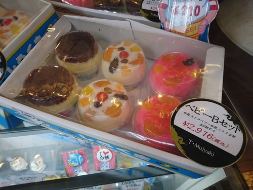 20160709鹿兒島白熊冰 (15).jpg - 2016慢遊九州