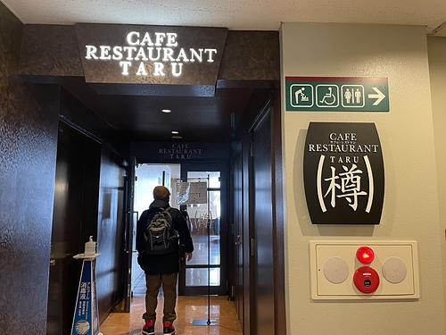 2023北海道19 (33).jpg - 2023日本旅遊