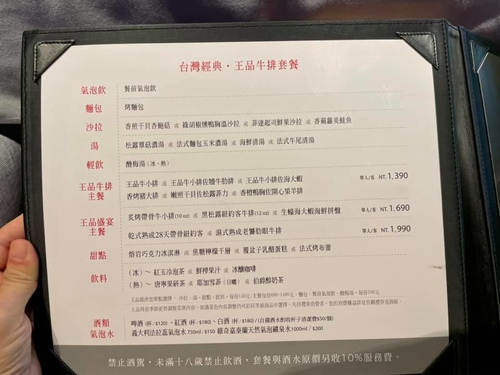 20210509 (8).jpg - 2021品酒誌