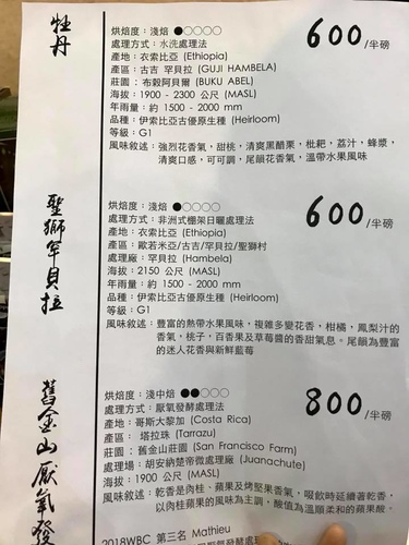 20181117 (36).jpg - 2018年品酒誌