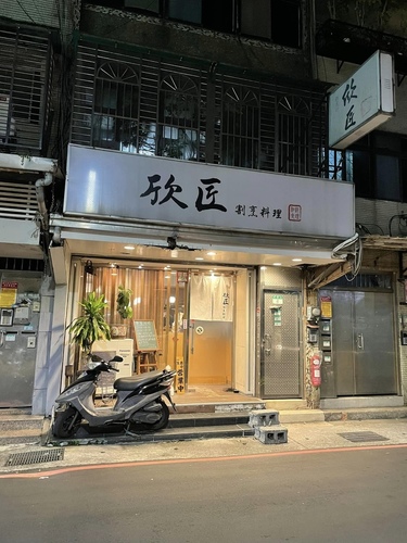 20220916 (3).jpg - 2022品酒誌