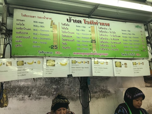 20180702-6 (17).jpg - 2018泰北放暑假