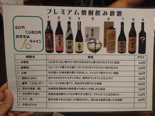 1-20宮崎牛 (21).jpg - 2016慢遊九州