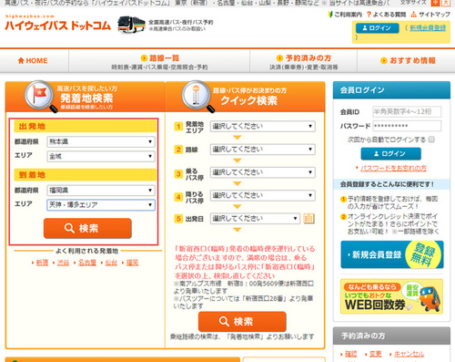 kurokawa-004.jpg - 2017北九州溫泉