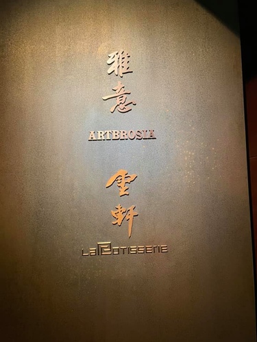 20210128 (3).jpg - 2021品酒誌