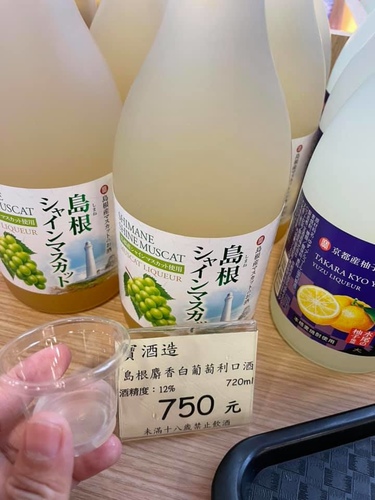 20210418 (11).jpg - 2021品酒誌