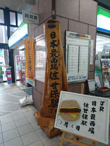 20160709佐世保X熊本 (3).jpg - 2016慢遊九州