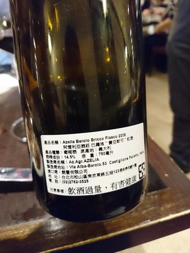 20170618義大利餐酒會 (32).jpg - 2017年品酒誌