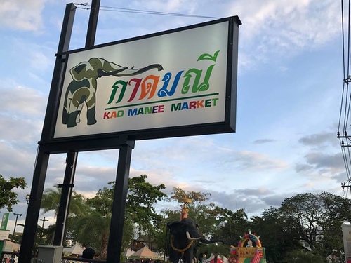 20180703-5 (18).jpg - 2018泰北放暑假