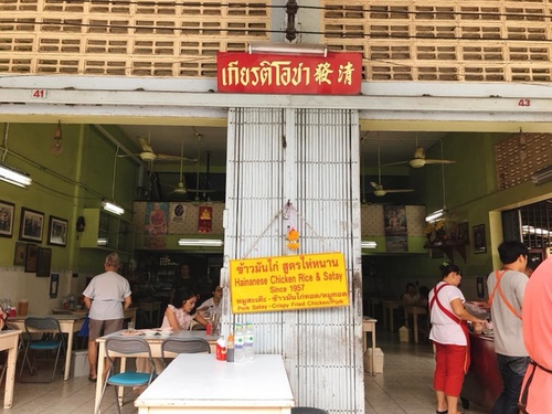 20180702-4 (1).jpg - 2018泰北放暑假