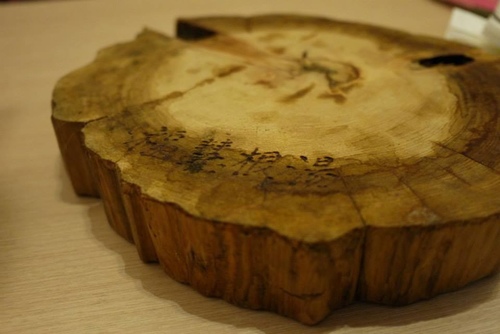 20151105運頓與福慧根湯 (2).jpg - 2014年品酒誌