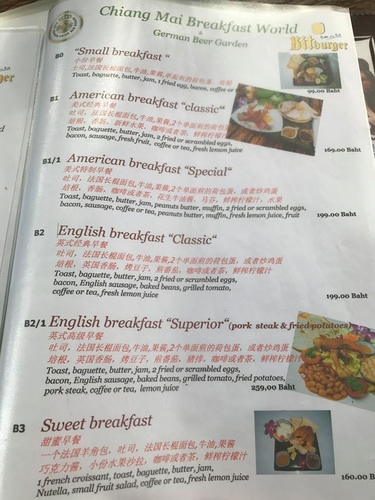 20180712-1 (20).jpg - 2018泰北放暑假