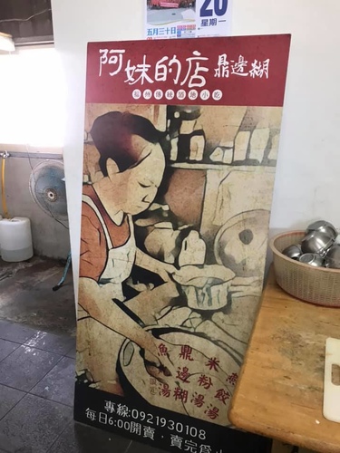 20200720獅子市場 (8).jpg - 2020-7卡蹓馬祖