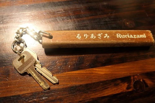 20160122山莊田名家 (31).jpg - 2017北九州溫泉