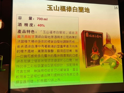 20220720 (32).jpg - 2022品酒誌