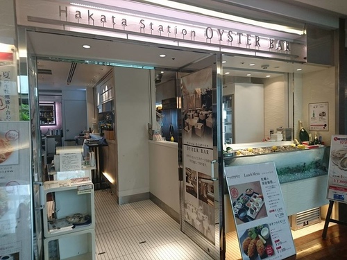 1-40博多生蠔吧 (1).jpg - 2016慢遊九州