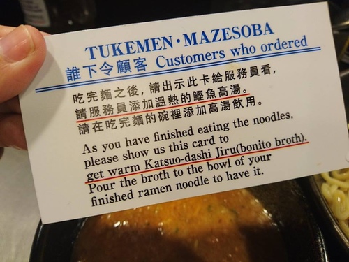 20160430東京美食 (39).jpg - 2016年品酒誌