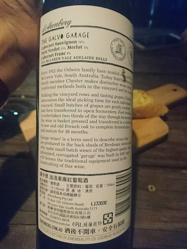 20170429 LUPARKＷＩＮＥ (2).jpg - 2017年品酒誌